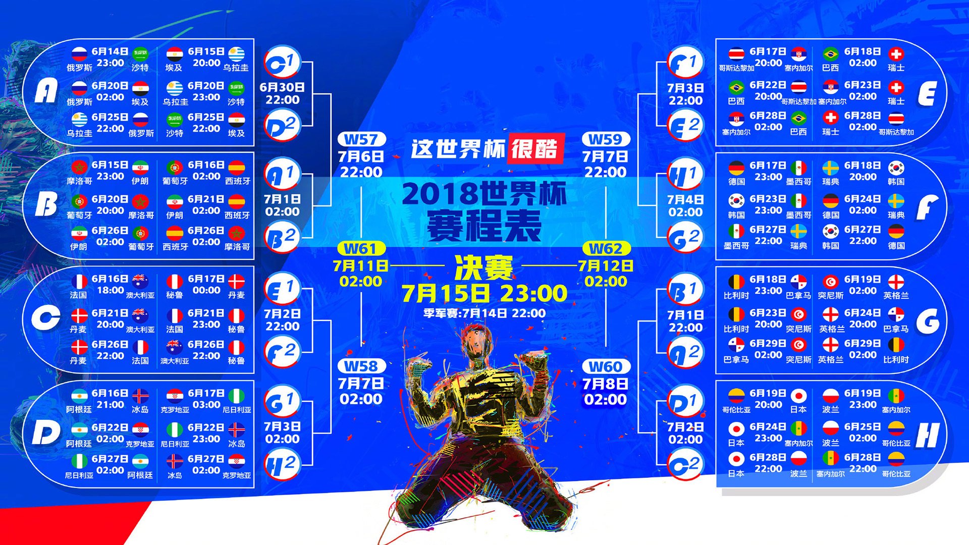 绝地反击，石宇奇高光时刻，中国队史诗级翻盘法国队